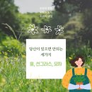 (주)정원산업