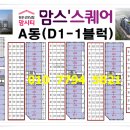 이동예체능아카데미 이미지