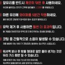 그랜저HG 와이퍼 셀프 교체 후기, 다보니 비빠빠 플랫 와이퍼 장마철 발수코팅 효과는?