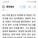 천정배전법무장관님...다음총선에 나옵니다 ..7선..국회의장 도전합니다...( 국정원범죄 진상규명돱니다).... 이미지