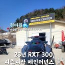 터넌스 이미지
