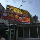 국밥상회 이미지