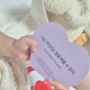 5세 정서발달 유아교구 마인드눅 후기 하루 한 장 어린이 마음 성장 카드
