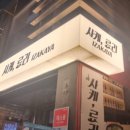 압구정-203 이미지