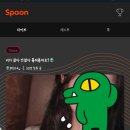 라이브초이스노래