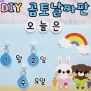 꼼지락아뜰리에
