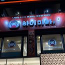 행운동-46 이미지