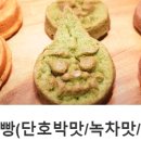 마틴베이커리 이미지