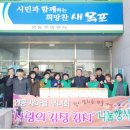 연동 경로당 이미지