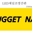 너깃네일 이미지