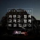 로얄아웃도어 이미지