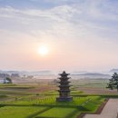 용머리고을 이미지