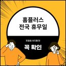 반값마트시흥