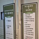 힐링존 | 양산 마고플레인 카페 방문기— 아들과 남편과 함께한 힐링 + 키즈존 체험 후기!