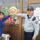 팔탄파출소 이미지