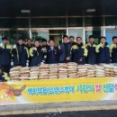 백학 경로당 이미지