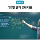 꿀스쿨