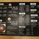 스시운 이미지