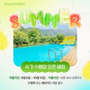 지에스25 가평대로점 | [가평 슈가펜션] 가평여행🚗 가족&amp;친구&amp;연인과 가보기 좋은 곳!✨ 내돈내산 이용 후기💸 (+슈가글램핑)