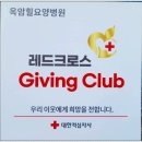 옥암힐요양병원 이미지