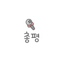 빽다방군포당정삼거리