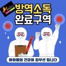 한국파워점핑 줄넘기 태권도 체육관 이미지
