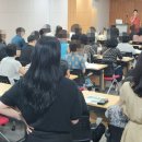 전인치유Academy