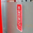 주일컴퍼니