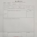 부산진구-21 | 임신 기록 :: 부산진구 보건소 임산부 등록 및 산전검사 후기