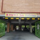 옥련초등학교 입구 이미지