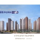 합성동104 이미지