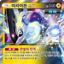게임4_카카오페이
