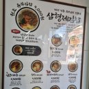 삼형제김밥뚝섬유원지점