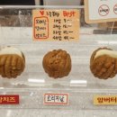 호밀호두제물포역점