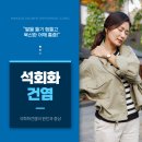 화순정형외과 팔 쓰는 직업이라면 꼭 알아야 할 석회화건염