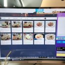 크루피시방 이미지