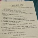 문경 관광사격장 이미지