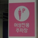 홈플러스강릉점