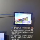 진양교차로 신발동상 이미지