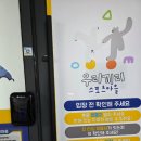 별님이꿈꾸는마을어린이집 | 대구 무인키즈카페 우리끼리키즈카페 동대구역점 스포츠마을 후기