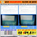 대동카센타 - 은평구 서오릉로 263 | 대동카센타