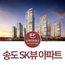참좋은SK공인중개사사무소 이미지