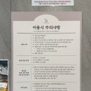 황토사우나분식