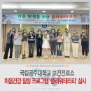 안정보건진료소 이미지