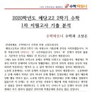 예당고등학교 이미지