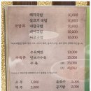 극동돼지국밥 광안점 이미지