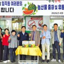 동고령농업협동조합