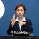 등대주유소 이미지