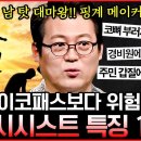 오만과 편견 이미지