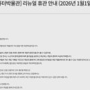 ㈜한타제주판매 이미지